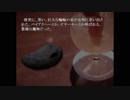 正気を失う前に語ろう【クトゥルフの弔詞】１４