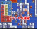 【ヘクトル＋α＋女性縛り】主に女性が活躍するファイアーエムブレム烈火の剣 １５