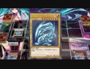 【遊戯王ADS】娛樂の決鬥 Part56