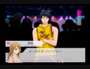 【VitaminX☆part13】教員免許持ちイケボ(自称)がVitaminXを実況プレイします♪