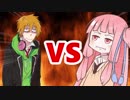 茜ちゃんVSコウ先生