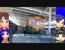 【旅m@s】アイドルと静態保存第5話Part7【京都鉄道博物館】