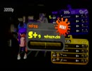 スプラトゥーン２第四回ハンコマスターＸへの道