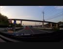 【車載動画】笠岡市茂平＞金光町佐方