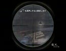 【CoD4】iM@S従軍日記 2ページ目