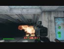 Fallout4　ＭＯＤ緑化を入れてゼロからスタート４１