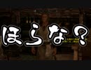 【実況】新約・加速するスカイリムの旅 Page405