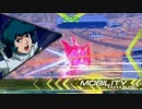 【EXVS2】へなちょこZガンダム　par17