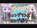 【 APEX 】ウィングマンとロングボウが楽しい【 1 5 】