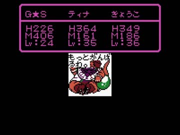 ラゴクエドM2-17