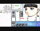 フリゲなのに奥と弟の闇が深いカードゲーム【カードコマンダー】