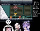 【クロノトリガー】茜トリガーpart23【VOICEROID実況】