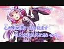 【ニコカラ】ユカユカ☆ヘヴンリーナイト（キー+3）【off vocal】