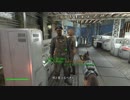 Fallout4　ＭＯＤ緑化を入れてゼロからスタート４２
