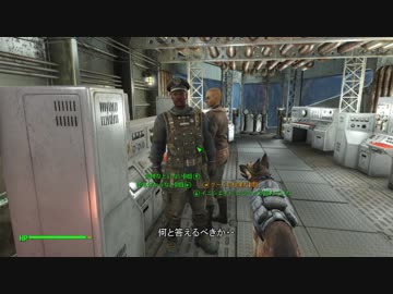 Fallout4　ＭＯＤ緑化を入れてゼロからスタート４２