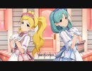 【ミリシタ】Charlotte・Charlotte「だってあなたはプリンセス」【ユニットMV】
