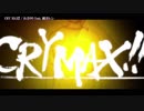 【ニコカラ】CRY MAX!!〈れるりり×鏡音レン〉【on_v】