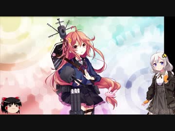 【6-5攻略】撤退してはいけない艦これ Part56【紲星あかり実況プレイ】