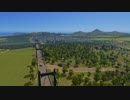 【実況】Cities Skylines Part16 後半
