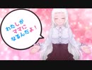 【小説家になろう】わたしがママになるんだよ！ プロローグ