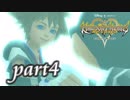 【女性実況】KINGDOM HEARTS Re:codedを初見で実況するぞい -part4-