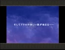 【実況プレイ】イースを識る：イース1 Chronicles （NIGHTMARE）Part 17（最終回）
