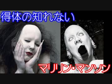 ゆっくりと学ぶ吸血鬼 第14話⑥　吸血鬼が生み出したドイツの『歌姫』