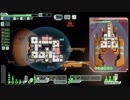 【ゆっくり実況】宇宙漂流＃14【FTL】