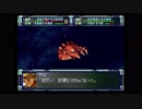 スーパーロボット大戦F完結編　精神コマンド禁止動画　第41話　『アマンダラ・カマンダラ』　2/2