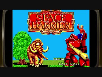 【実況】スペースハリアーをいい大人達が本気で遊んでみた。