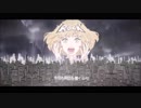 【放送委員が】エゴロック歌ってみた【ゆあ。】