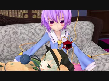 【東方MMD】さとり様はプレイ中 第10回 「こいし、吊るされたりハーブ漬けにされたり襲わされたり結婚する」【elona_omake】