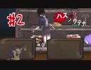 【ハスノウテナ】表情がよくわからない激かわガール【ホラーゲーム】