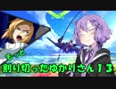 【EXVS2】もっと割り切ったゆかりさん１３【ハイネ専用グフイグナイテッド視点】