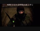 猿の惑星　ＶＲ　パート３