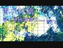 【IA】青い林檎【オリジナル】