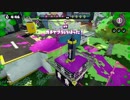【実況】スプラトゥーンでたわむれる シーズン2 part93 復活のムテキトゥーン