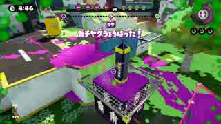 【実況】スプラトゥーンでたわむれる シーズン2 part93 復活のムテキトゥーン