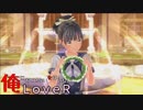 36【LOVERラヴアール】俺におとせない女はいない【イケメンプリンスぽんず零式】