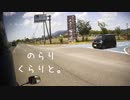 のらりくらりと。CB400SBで行く『近所のお山』part3