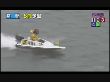 競艇　2019年5月7日～5月19日分　フライング（+出遅れ）ハイライト
