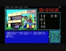 【#10】闇の壱与伝説 -女王塚殺人事件-【実況】