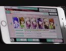 【うたプリシャニライ】BE PROUD PRO