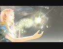 FFシリーズ制覇の旅　LIGHTNING RETURNS FF13　【実況プレイ】 Part. 71