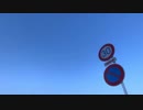 街角研究日記／初音ミク