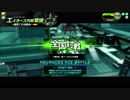 【ボーダーブレイク】マイナー少女の日常 113