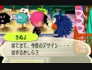 【実況】美味そうな住人しか住めナイ村へ行こうよ【どうぶつの森】 #189