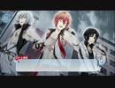 アイナナとやらをはじめようかPart.17【1部5章後半】