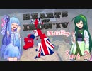 【Hearts of IronⅣ】サツバツ！世界の覇者は誰のものに！？part2（イギリス視点）【VOICEROID実況】【hoi4multi】