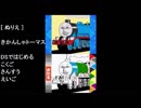 [ ぬりえ ] DSソフト　きかんしゃトーマス DSではじめる こくご さんすう えいご　より　ロケットカンパニー